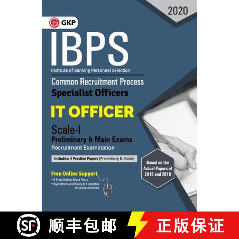 【2-3周达】IBPS 2020 : Specialist Officers - IT Officer Scale I (Preliminary & Mains) - Guide [9789390187836]