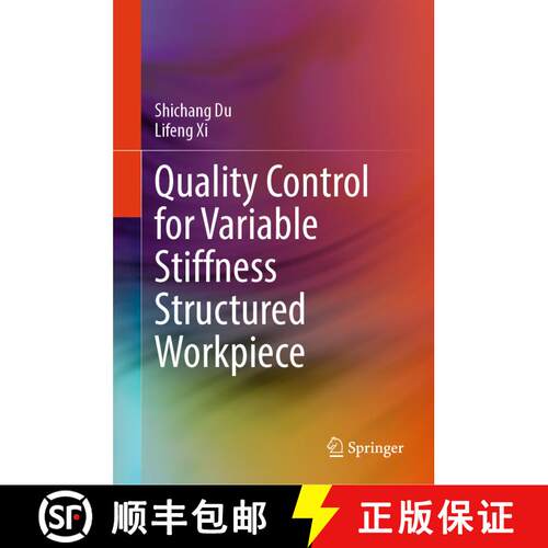 【3-4周达】精装 Quality Control for Variable Stiffness Structured Workpiece [9789819653751]