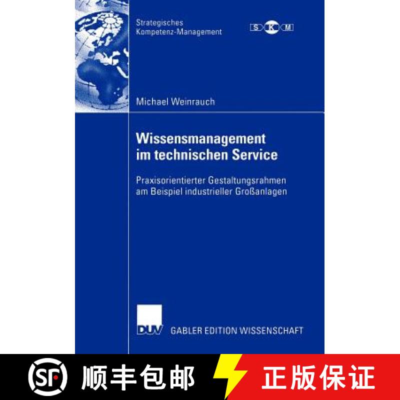 【4周达】Wissensmanagement im technischen Service : Praxisorientierter Gestaltungsrahmen am Beispiel ... [9783824483471]