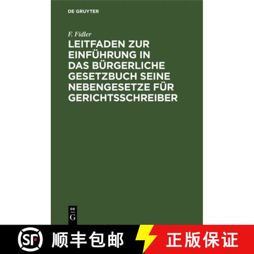 【3-4周达】精装 Leitfaden zur Einführung in das Bürgerliche Gesetzbuch seine Nebengesetze für Geri... [9783112382417]