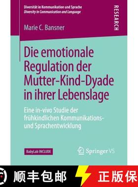【3-4周达】Die emotionale Regulation der Mutter-Kind-Dyade in ihrer Lebenslage : Eine in-vivo Studie ... [9783658169855]