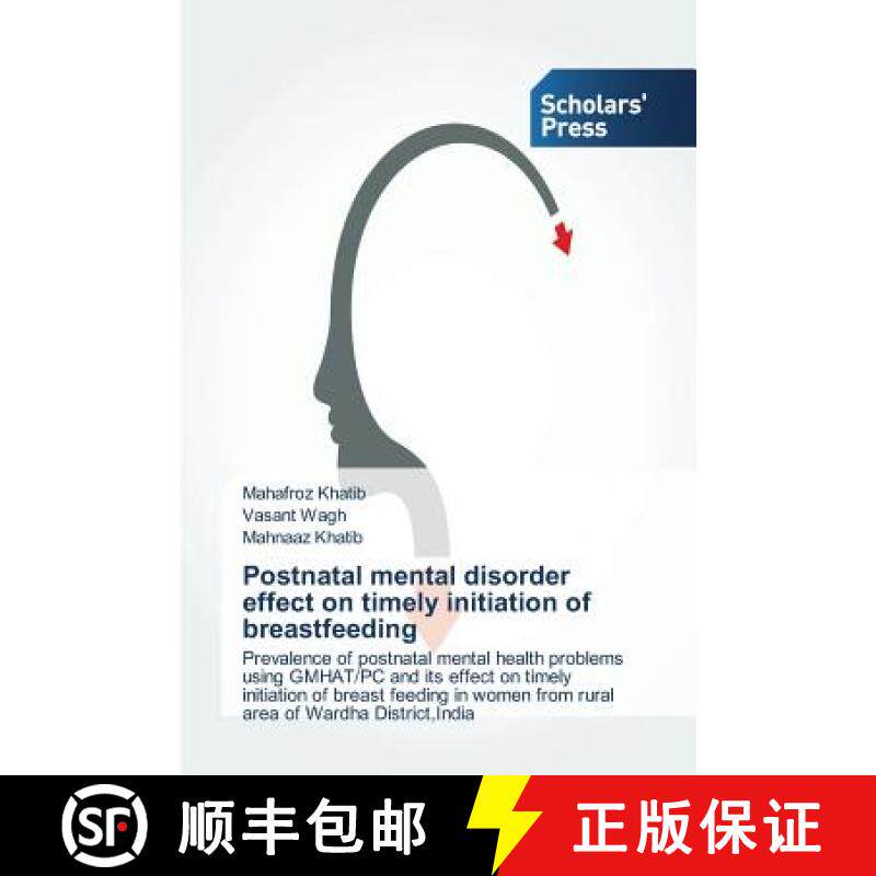 预订 Postnatal mental disorder effect on timely initiation of breastfeeding [9783639667387]