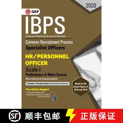 【3-4周达】IBPS 2020 : Specialist Officers - HR/Personnel Officer Scale I (Preliminary & Mains)- Guide [9789390187867]