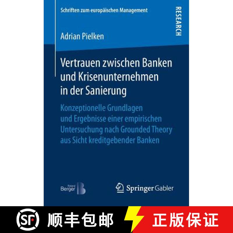 【3-4周达】Vertrauen zwischen Banken und Krisenunternehmen in der Sanierung: Konzeptionelle Grundlage... [9783658166090]