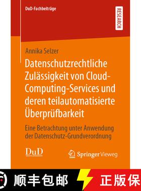 【3-4周达】Datenschutzrechtliche Zulassigkeit Von Cloud-Computing-Services Und Deren Teilautomatisier... [9783658287283]
