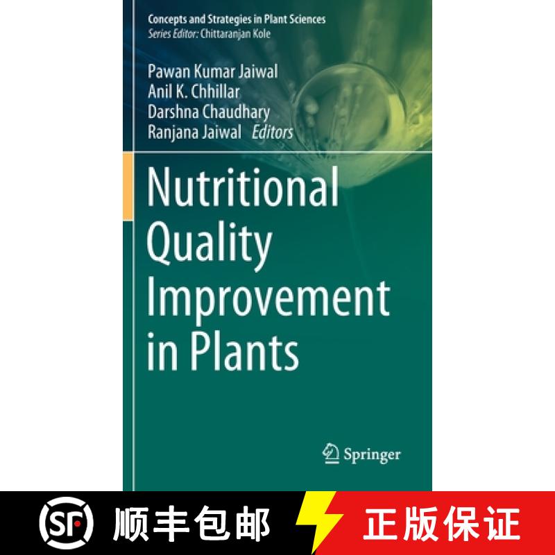 【3-4周达】Nutritional Quality Improvement in Plants [9783319953533]