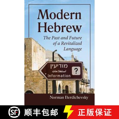 【3-4周达】Modern Hebrew : The Past and Future of a Revitalized Language [9780786494927]