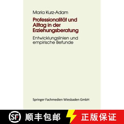 【3-4周达】Professionalität und Alltag in der Erziehungsberatung : Institutionelle Erziehungsberatun... [9783810018526]