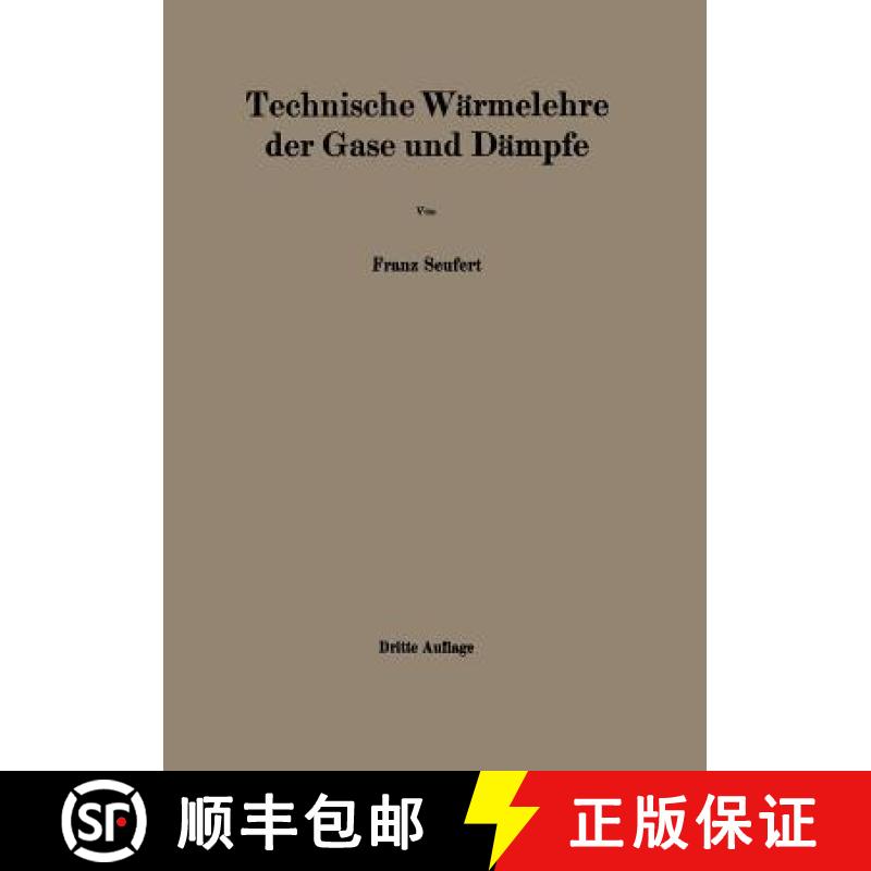 【3-4周达】Technische Wärmelehre Der Gase Und Dämpfe: Eine Einführung Für Ingenieure Und Studierende [9783642472930]