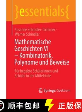 【3-4周达】Mathematische Geschichten VI - Kombinatorik, Polynome und Beweise : Für begabte Schüleri... [9783662655764]