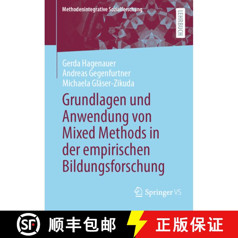 【3-4周达】Grundlagen Und Anwendung Von Mixed Methods in Der Empirischen Bildungsforschung [9783658311476]