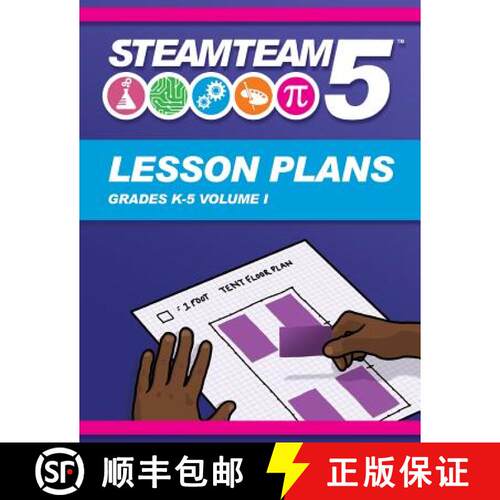 【3-4周达】STEAMTEAM 5 STEM/STEAM Lesson Plans [9780999318744]