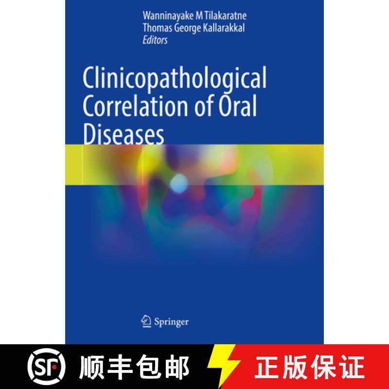 【3-4周达】Clinico Pathological Correlation of Oral Diseases [9783031244100]