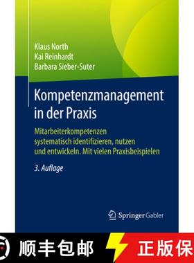 【3-4周达】Kompetenzmanagement in Der PRAXIS: Mitarbeiterkompetenzen Systematisch Identifizieren, Nut... [9783658168711]