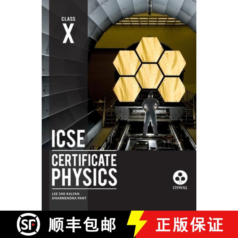 【2-3周达】Certificate Physics: Textbook for ICSE Class 10 [9789387660809]
