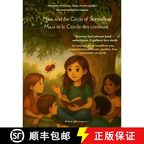 【3-4周达】Maia and the Circle of Storytellers (An English - French Bilingual Adventure): One circle.... [9781997792833]