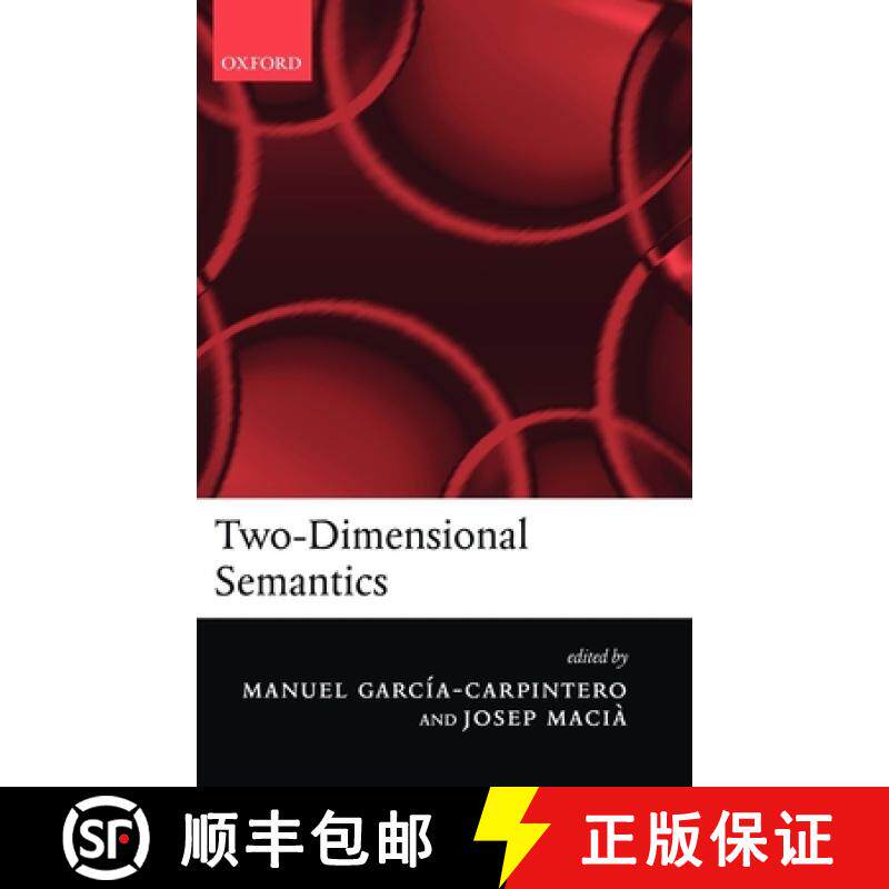 【3-4周达】Two-Dimensional Semantics [9780199271955]