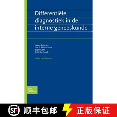 【3-4周达】Differentiele Diagnostiek in de Interne Geneeskunde [9789031342822]