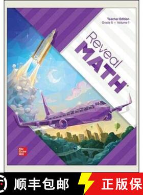 【3-4周达】Reveal Math, Grade 5, Teacher Edition, Volume 1 [9780076839193]