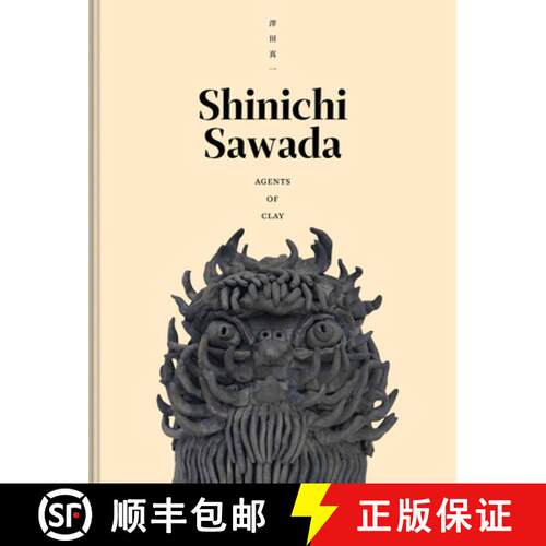【3-4周达】Shinichi Sawada: Agents of Clay [9780997736465]