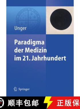 【3-4周达】Paradigma Der Medizin Im 21. Jahrhundert [9783540390145]