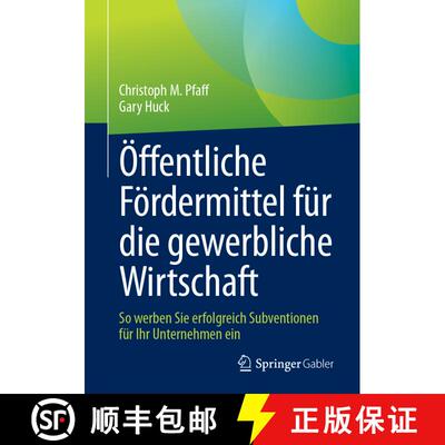 【3-4周达】Öffentliche Fördermittel für die gewerbliche Wirtschaft: So werben Sie erfolgreich Subv... [9783658469818]