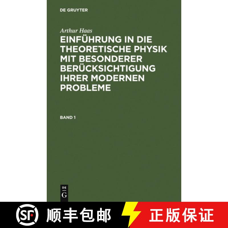 【3-4周达】精装 Arthur Haas: Einführung in die theoretische Physik mit besonderer Berücksichtigung ... [9783111143187] - 实物图