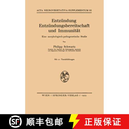 【3-4周达】Entzündung Entzündungsbereitschaft und Immunität : Eine morphologisch-pathogenetische S... [9783211803196]
