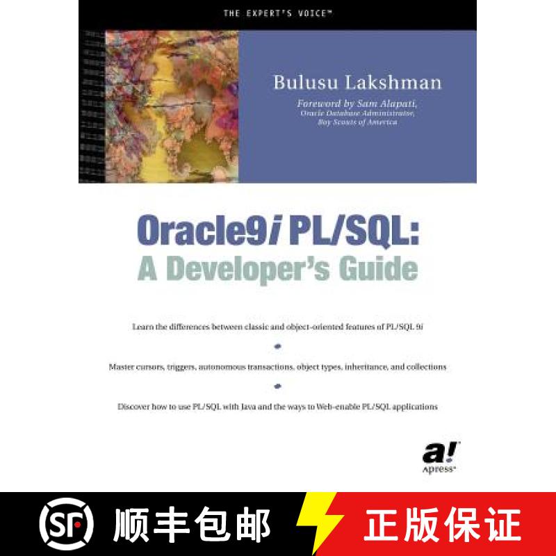 【3-4周达】Oracle9i PL/SQL: A Developer's Guide [9781590590492]