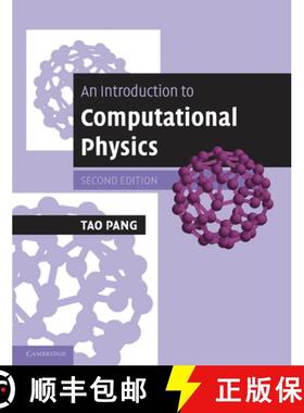 【3-4周达】An Introduction to Computational Physics [9780521532761]