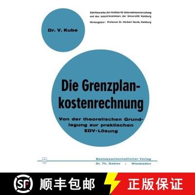 【3-4周达】Die Grenzplankostenrechnung : Von der theoretischen Grundlegung zur praktischen EDV-Lösung [9783409267120]