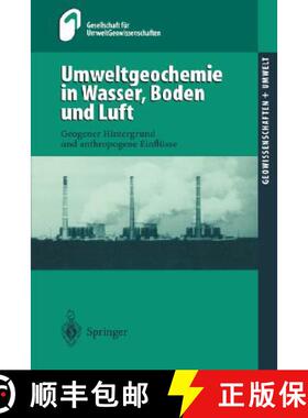 【3-4周达】Umweltgeochemie in Wasser, Boden und Luft : Geogener Hintergrund und anthropogene Einflüsse [9783540674405]