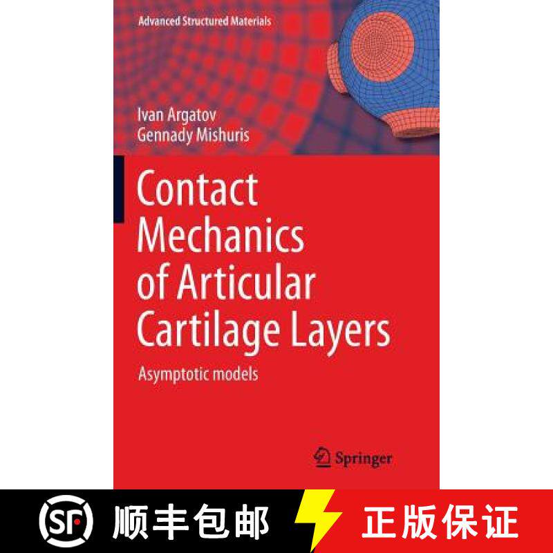 【3-4周达】Contact Mechanics of Articular Cartilage Layers : Asymptotic Models [9783319356440]
