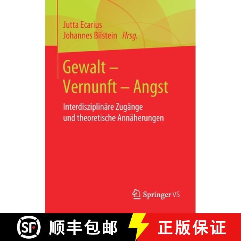 【3-4周达】Gewalt - Vernunft - Angst : Interdisziplinäre Zugänge und theoretische Annäherungen [9783658235819]