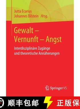 【3-4周达】Gewalt - Vernunft - Angst : Interdisziplinäre Zugänge und theoretische Annäherungen [9783658235819]