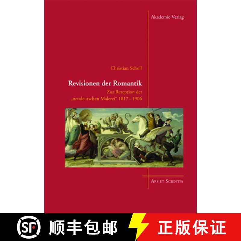 【3-4周达】精装 Revisionen der Romantik – Zur Rezeption der neudeutschen Malerei 1817–1906 [9783050059426] - 实物图