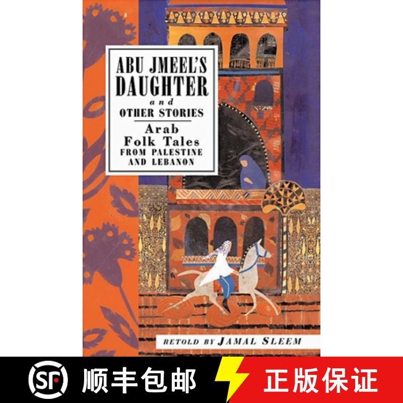 【3-4周达】Abu Jmeel's Daughter and Other Stories: Arab Folk Tales from Palestine and Lebanon [9781566564182]