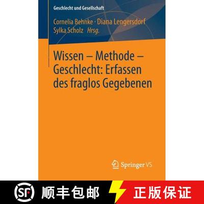 【3-4周达】Wissen – Methode – Geschlecht: Erfassen des fraglos Gegebenen [9783531196534]
