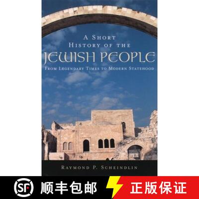 【3-4周达】A Short History of the Jewish People: From Legendary Times to Modern Statehood [9780195139419]
