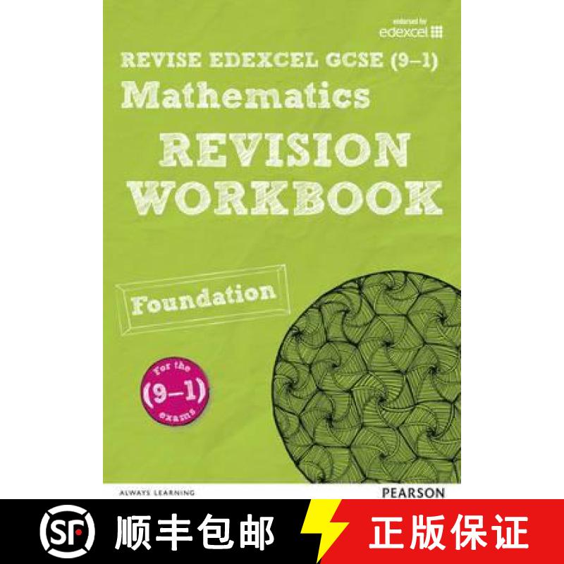 【2-3周达】Pearson REVISE Edexcel GCSE (9-1) Mathematics Foundation tier Revision Workbook: For 2024 ... [9781447987925]