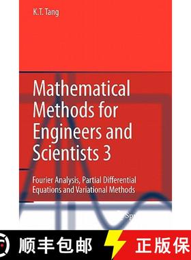 【3-4周达】Mathematical Methods for Engineers and Scientists 3 : Fourier Analysis, Partial Differenti... [9783642079474]