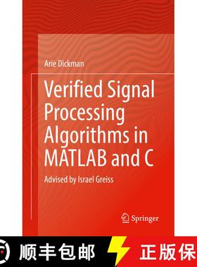 【3-4周达】Verified Signal Processing Algorithms in MATLAB and C : Advised by Israel Greiss [9783030933623]