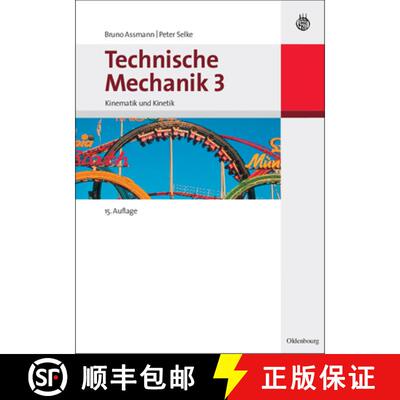 【3-4周达】Technische Mechanik 3：Band 3: Kinematik und Kinetik [9783486597516]