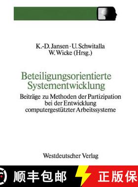 【3-4周达】Beteiligungsorientierte Systementwicklung: Beiträge zu Methoden der Partizipation bei der... [9783531121062]