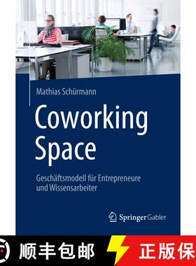 【3-4周达】Coworking Space: Geschäftsmodell für Entrepreneure und Wissensarbeiter [9783658024642]