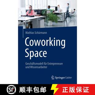 【3-4周达】Coworking Space: Geschäftsmodell für Entrepreneure und Wissensarbeiter [9783658024642]