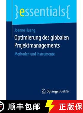 【3-4周达】Optimierung des globalen Projektmanagements : Methoden und Instrumente (1. Aufl. 2016) (1.... [9783658112615]