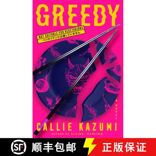 【3-4周达】Greedy: A Novel [9780593871669]