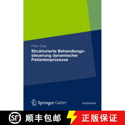 【3-4周达】Strukturierte Behandlungssteuerung dynamischer Patientenprozesse [9783658006853]