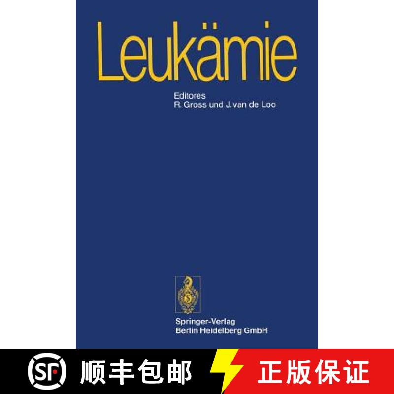 【4周达】Leukämie [9783642654374]